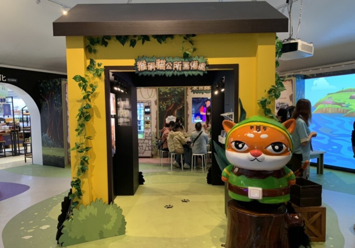 宜蘭綠色博覽會猴硐貓公所籌備處吸睛