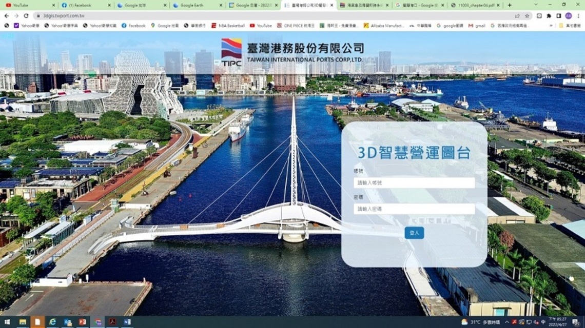 臺灣港口智慧管理新亮點 「3D智慧營運圖台」準備上線