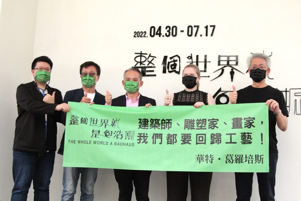 工藝中心主任張仁吉(中)與歌德學院(台北)德國文化中心院長余德莎(右2)與貴賓們共同參與開展儀式後合影(圖/工藝中心提供)