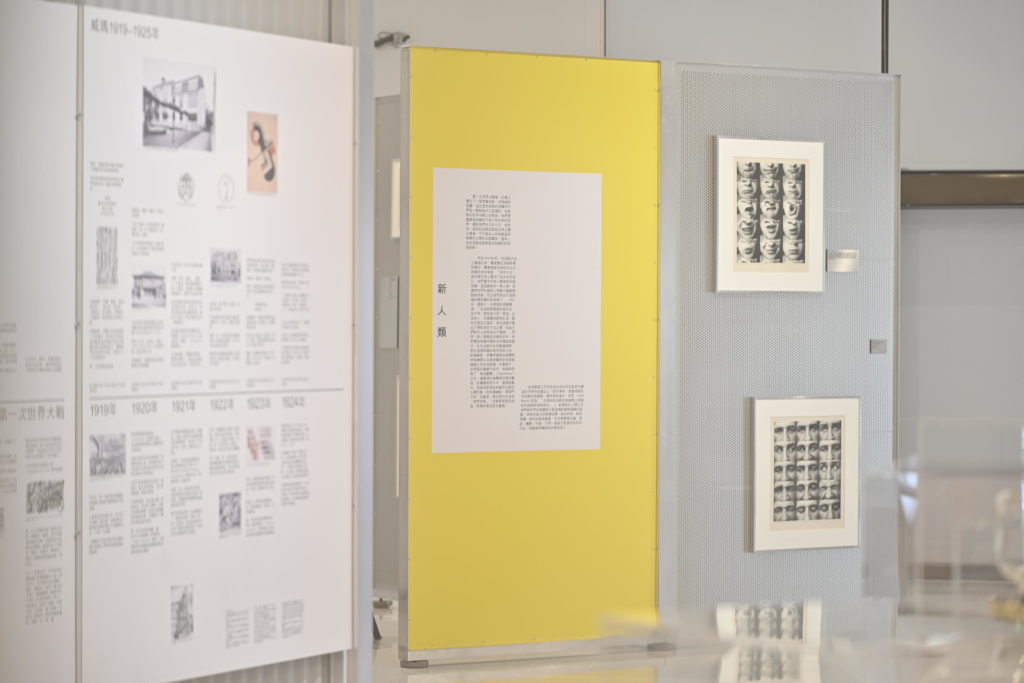 展覽現場「新人類區」(圖/工藝中心提供)