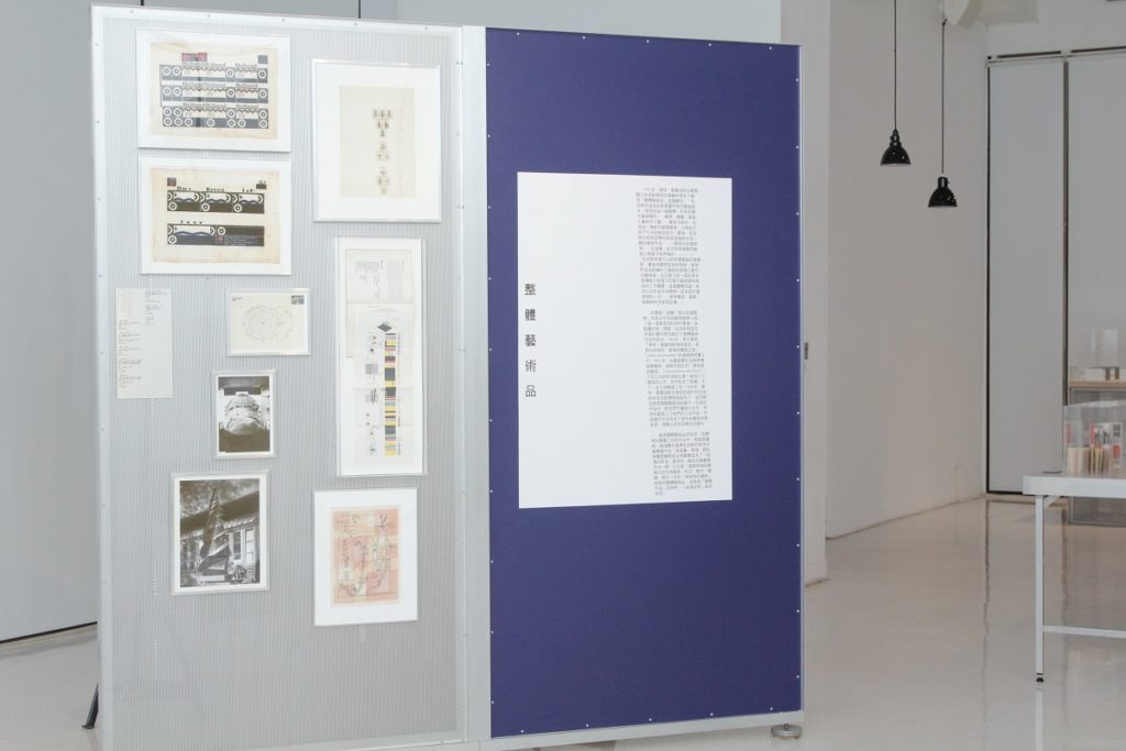 展覽現場「整體藝術品區」(圖/工藝中心提供)