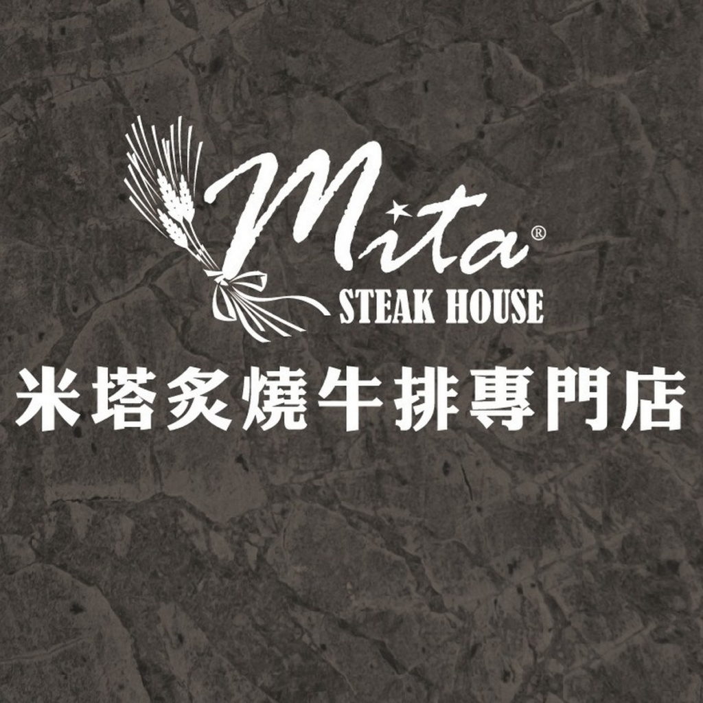米塔炙燒牛排專門店-LOGO
