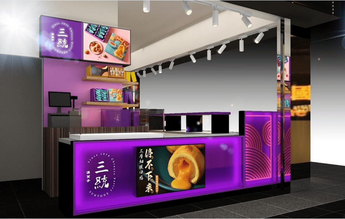 40年老店三統漢菓子於進駐微風