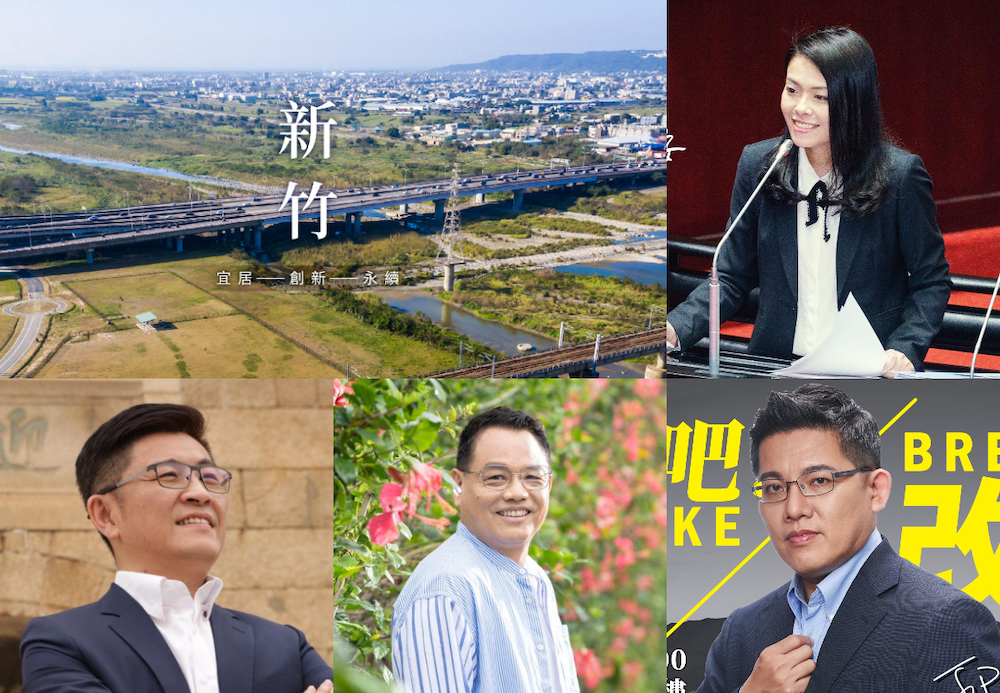 【匯流民調2022縣市長系列3-2】民眾黨超車國民黨緊追民進黨 時力暫落後 市長選舉四足鼎立 67 新竹選舉局勢多變,民眾黨立委高虹安、前民進黨竹市議員鄭宏輝、國民黨竹市議員林耕仁和時力立委邱顯智都有可能當選。