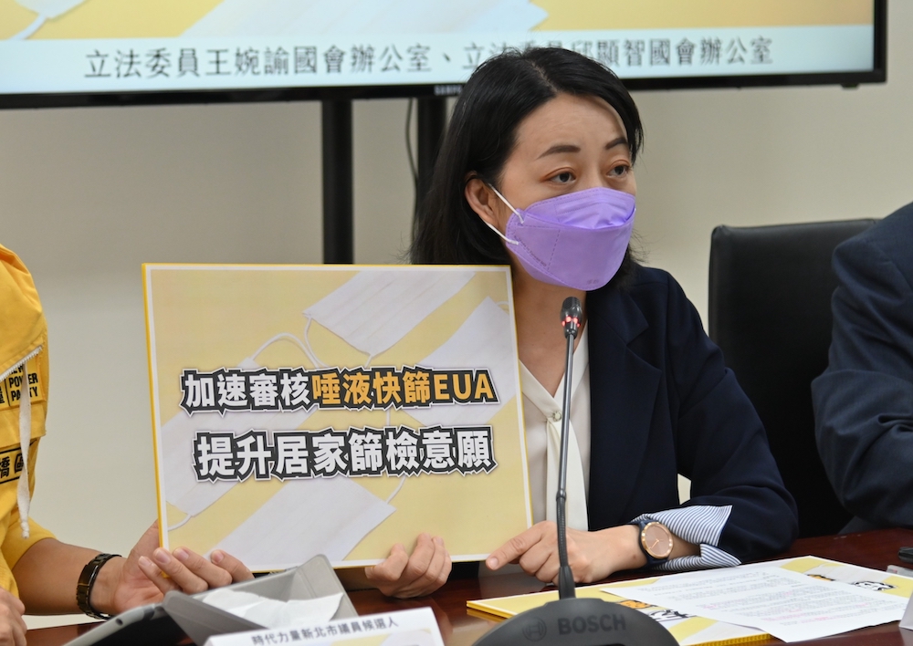 本土單日確診正式破萬!時代力量喊話陳時中:讓快篩普及化 56 4月29日,時代力量立委王婉諭出席「與病毒共存,我們準備好了嗎?」記者會。