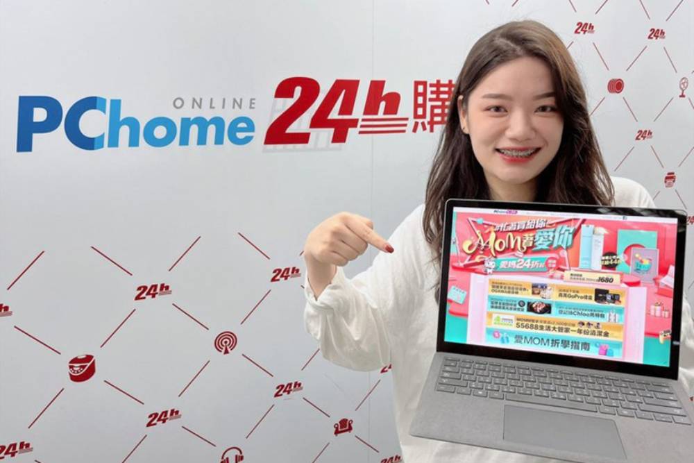 母親節送什麼? 樂天、Pchome、新光三越曝熱銷排行 55 CNEWS匯流新聞網資料照片