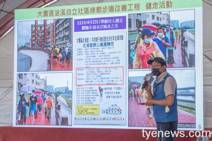 wp-1651249303521 大園區洽溪自立社區綠廊步道竣工。圖:市府提供