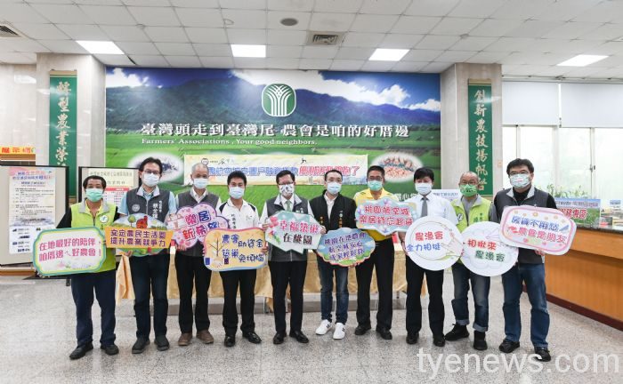 大園農會低利優惠貸款 助航空城安置戶重建家園 9 20220426151123581