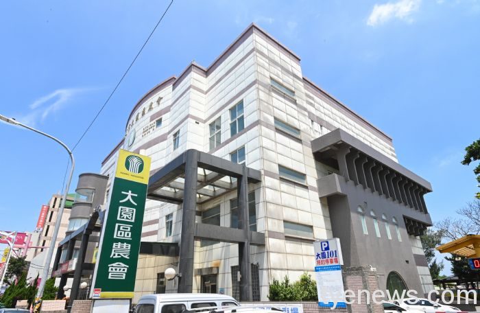 大園農會低利優惠貸款 助航空城安置戶重建家園 10 20220426151145824