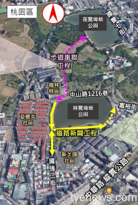 桃園祥鷺埤塘新闢道路 有利交通順暢發展觀光 7 20220425092812101