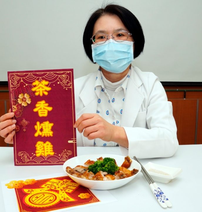 天成醫院「茶香燻雞」年菜食譜 祝您富貴吉祥 11 楊梅天成醫院營養師教您做茶香燻雞年菜 scaled