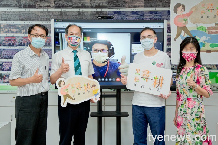 圖:左起為桃園市大安國小楊炳清校長、清華大學林志成教授、新北市山佳國小鄭子豪主 圖:左起為桃園市大安國小楊炳清校長、清華大學林志成教授、新北市山佳國小鄭子豪主