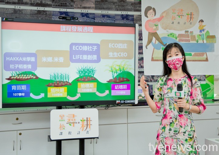圖:社子國小校長賴美娟分享校本特色課程的發展,幫助校園永續經營。 圖:社子國小校長賴美娟分享校本特色課程的發展,幫助校園永續經營。