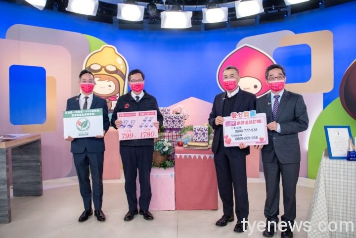 「捷伴公益傳愛心」公益蛋糕所得捐弱勢家庭 15 2022421947 36 3