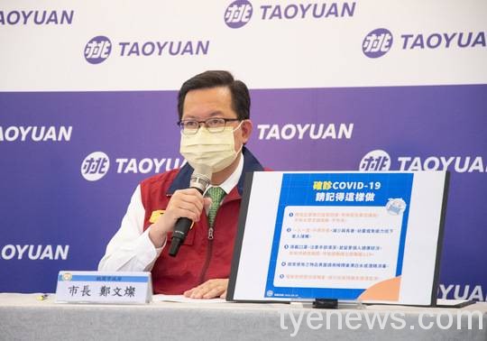 快篩試劑缺貨 鄭文燦呼籲中央讓地方有10%備量 8 608858
