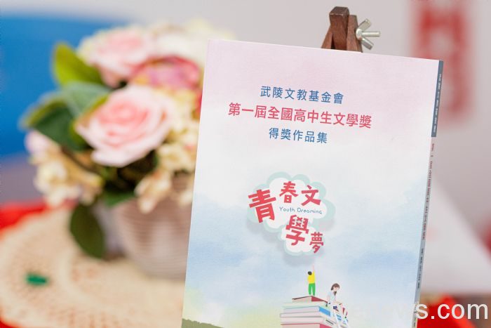 全國高中生文學獎 生活處處有靈感 8 20220428130558188