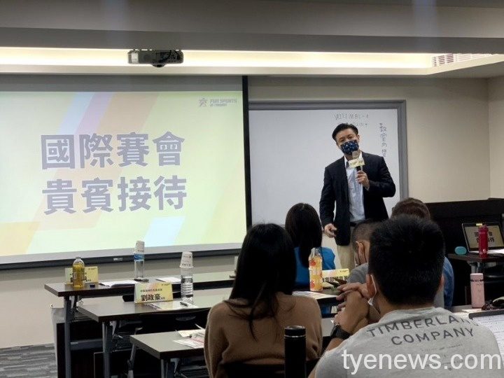「臺灣品牌國際賽研習營」打造優質賽事備戰力 2 附件照片11100518 1 中華民國棒球協會戴建帆組長分享國際賽會的貴賓接待禮儀。