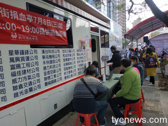 桃園同濟會號召「捐血有你愛不止息」單日捐血達2055袋 11 669574