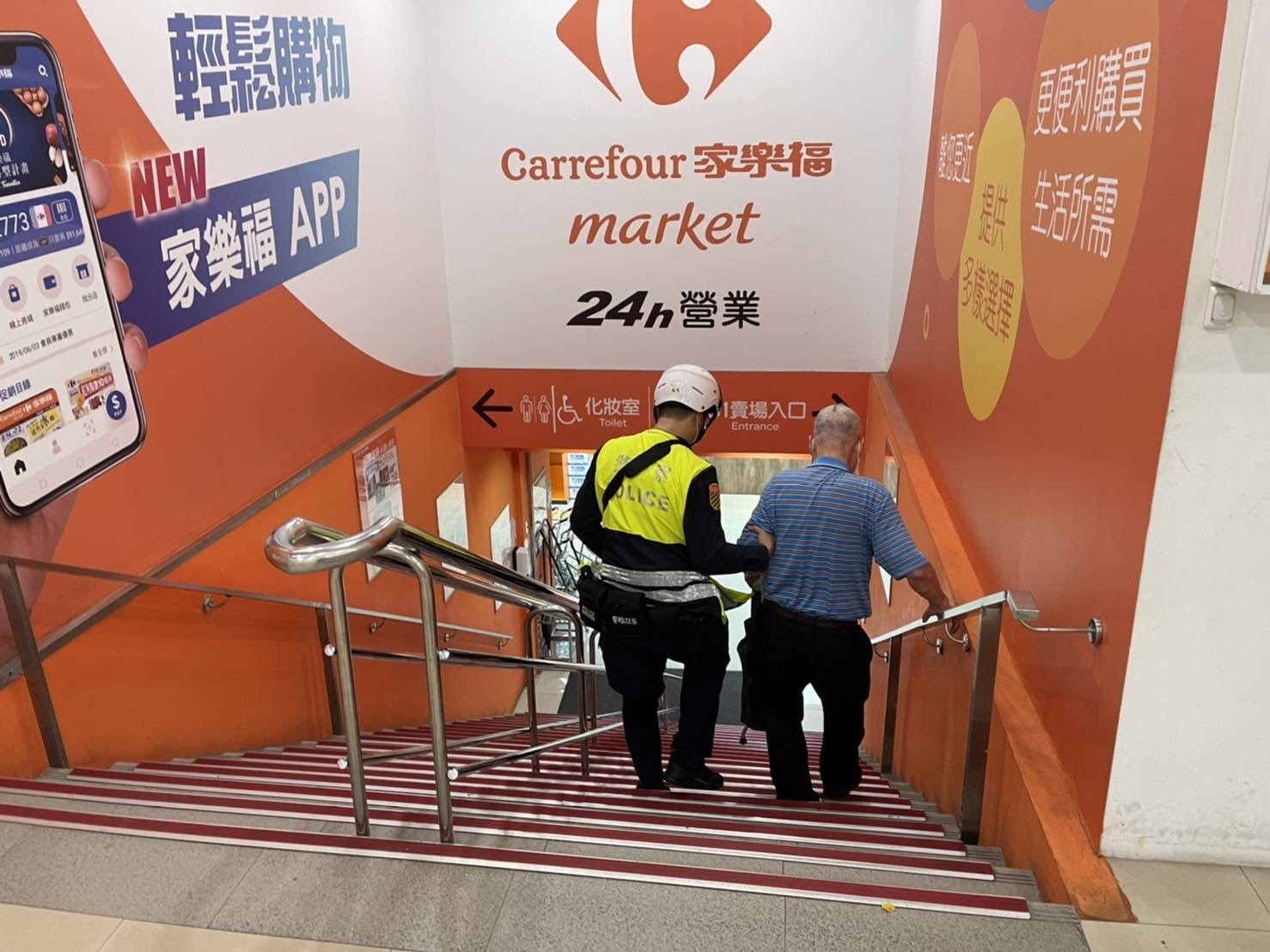 圖片說明:土城交通分隊長吳偉輔及員警何紹榮主動攙扶一老翁到家樂福。(記者馬治薇翻攝)