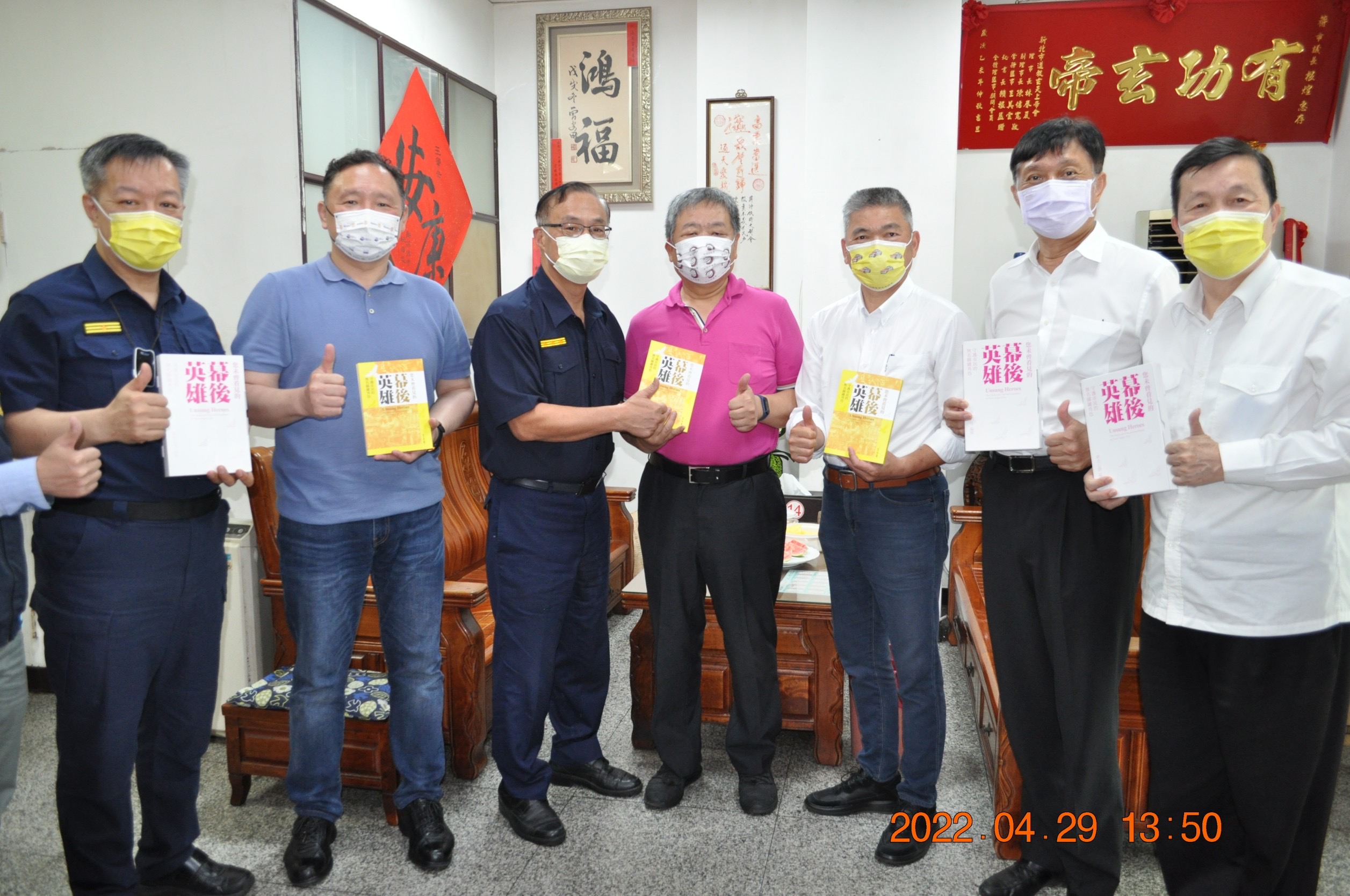 圖片說明:新北巿警局長黃宗仁(左三)感謝議會與議長長期支持警消醫護,特贈防疫大事紀「您未曾看見的幕後英雄」。(記者戴昱弘翻攝)