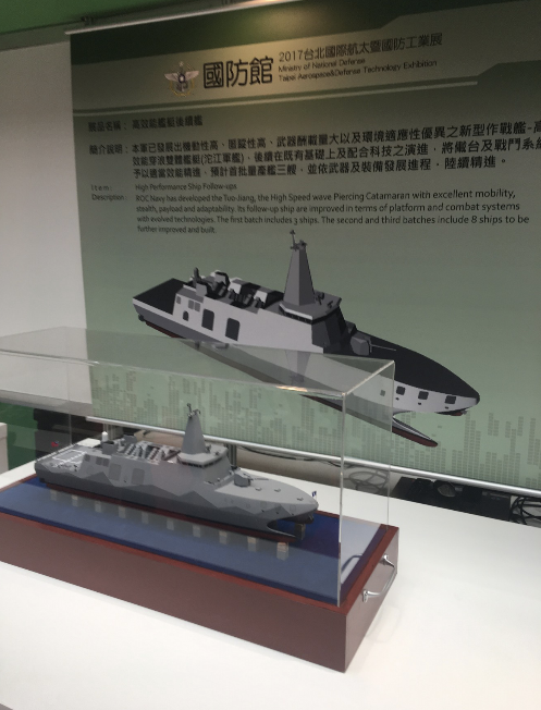【虎觀點】日本下水第二十二艘護衛艦,直接挑戰中俄艦隊!