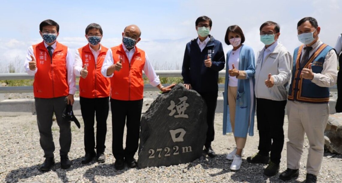 「台20線南橫公路梅山口至向陽路段有條件復通祈福典禮」今舉行 點亮全國用路人期盼的希望之光