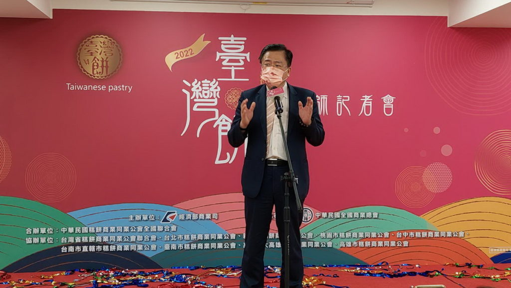 全國商業總會許舒博理事長致詞。
