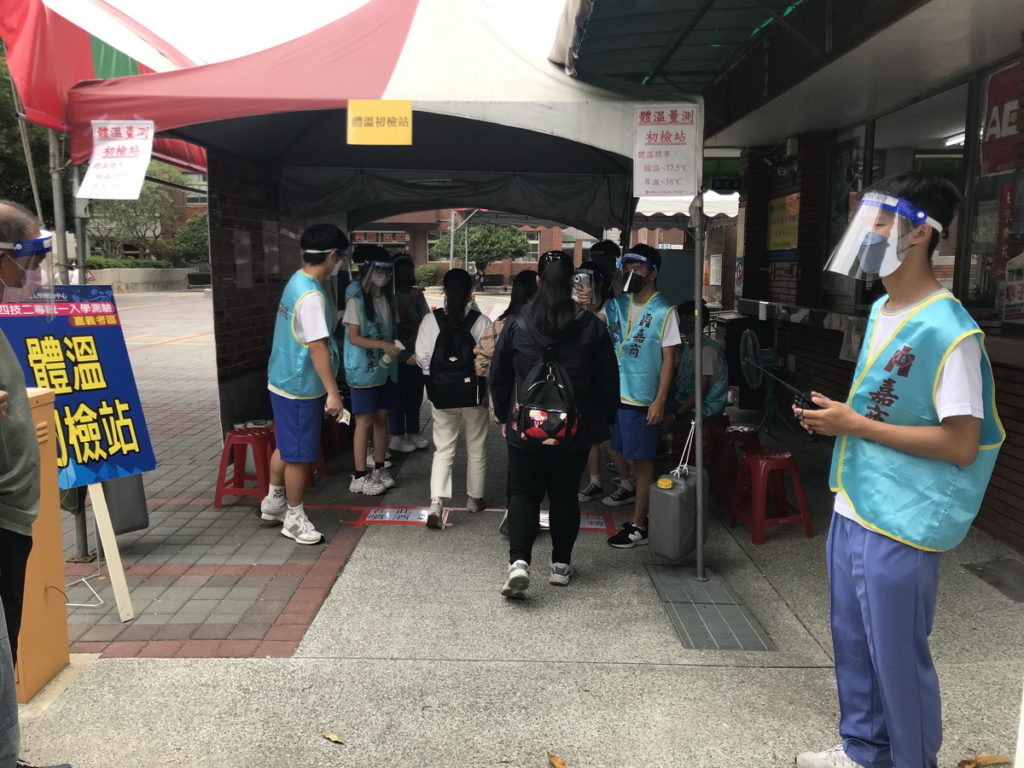 嘉義考區
