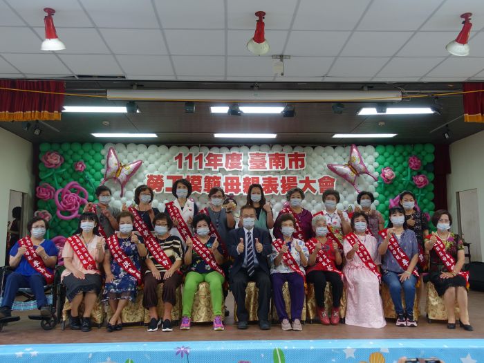 永恆的母愛 台南111年勞工模範母親表揚溫馨登場