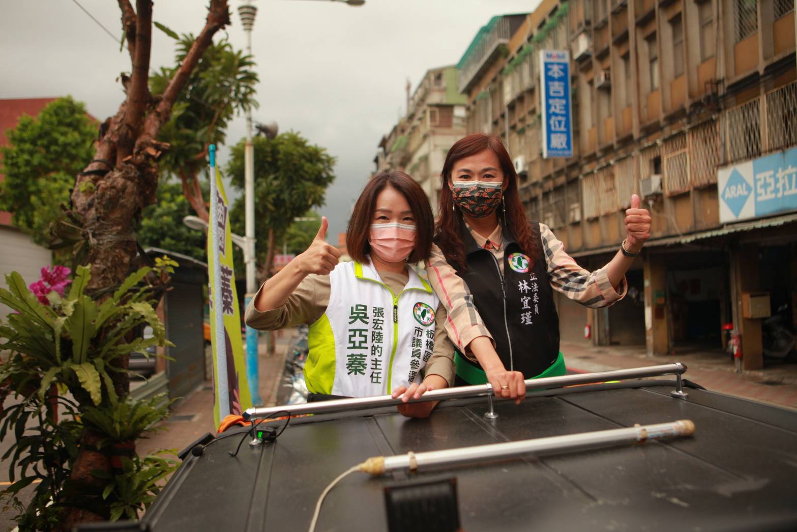 賴清德子弟兵林宜謹 陪吳亞蓁車隊掃街