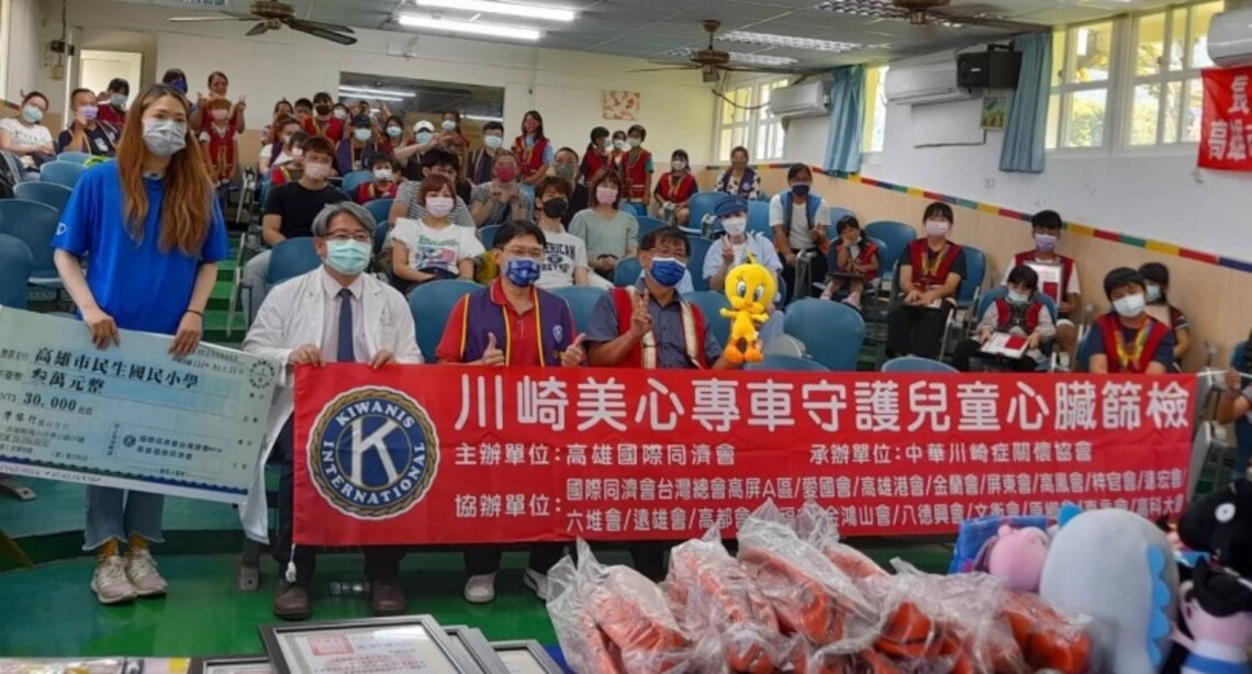 高雄同濟會攜手高雄長庚醫院 愛心義診關懷偏鄉孩童