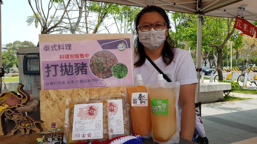 異國美食趣 元氣抵嘉市集
