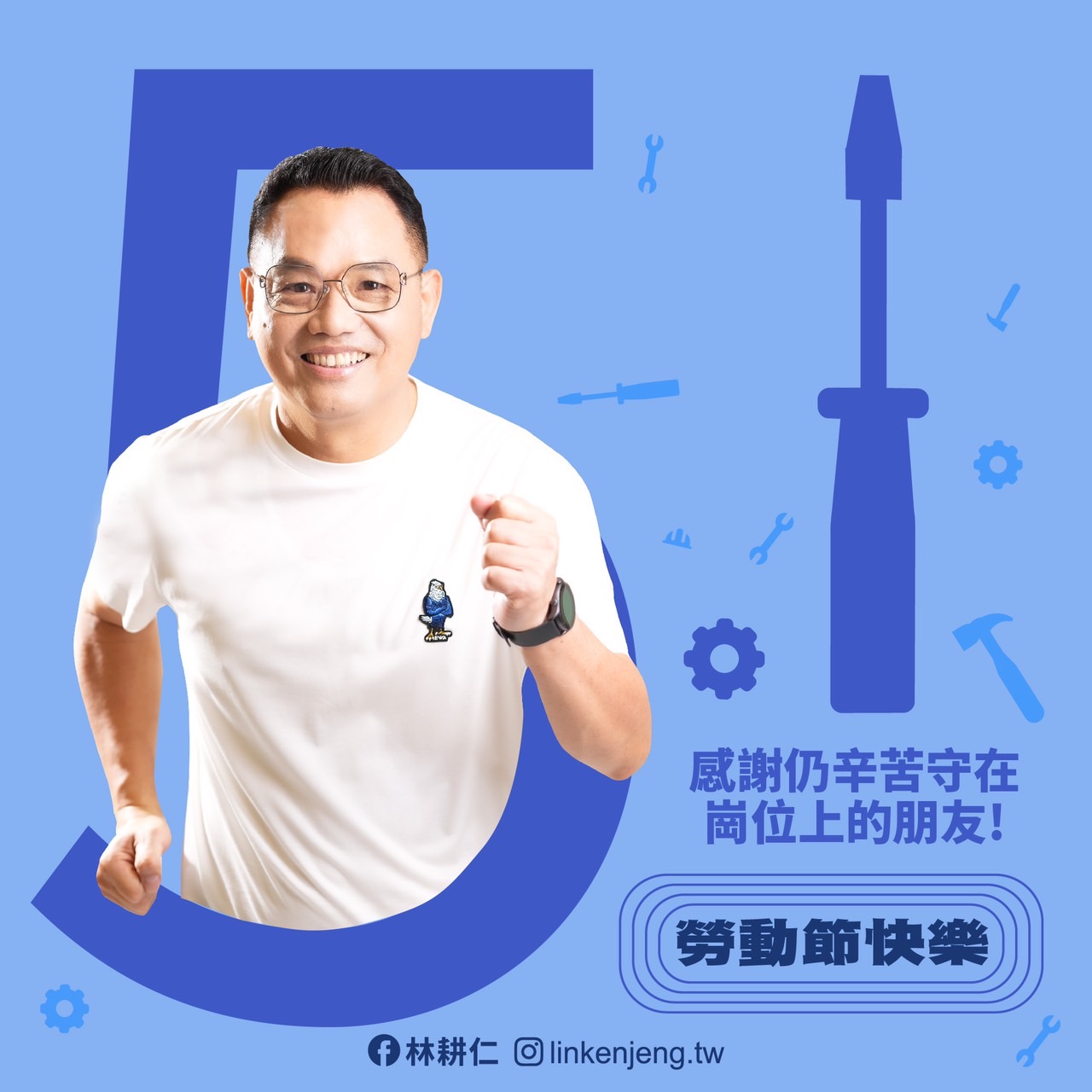 ▲國民黨新竹市長參選人林耕仁。(圖/林耕仁提供)