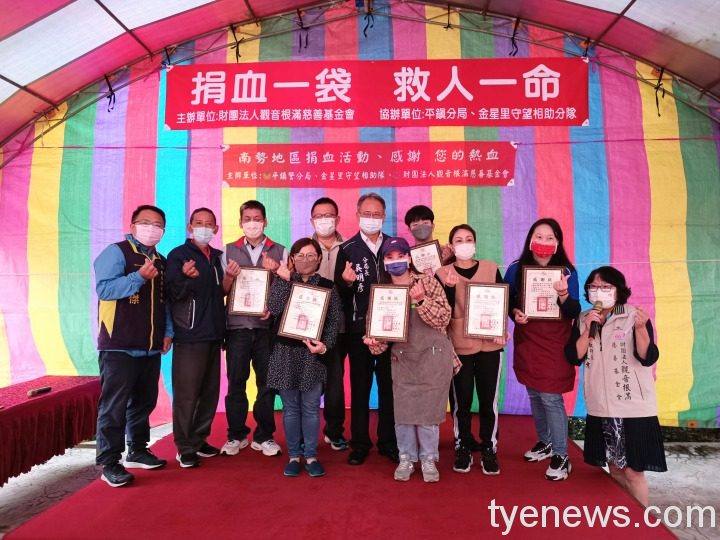 疫情釀血荒!平鎮警分局挽袖挹注血庫 19 357112