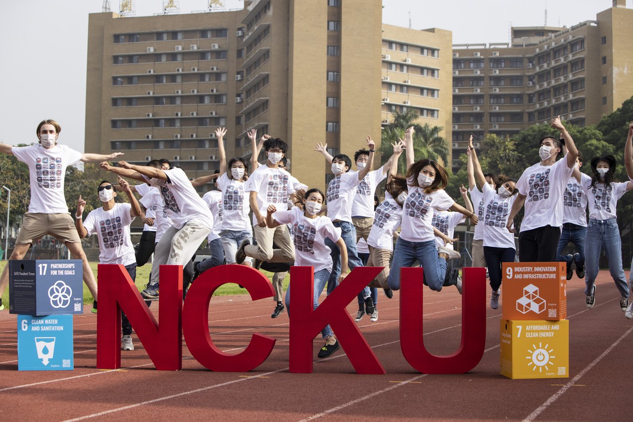 成功大學是具有競爭力、綜合性、全方位並能夠產生實質影響力的高等教育學術單位。...