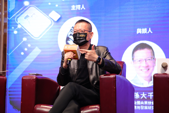《Hit FinTech》全國商業總會區塊鏈應用發展研究所所長孫大千:NFT不僅解決數位資產所有權問題,更是一把打開元宇宙的關鍵鑰匙!