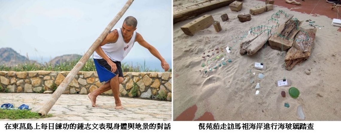 想當「島客」嗎? 徵選藝術家駐村,號召最強的你!