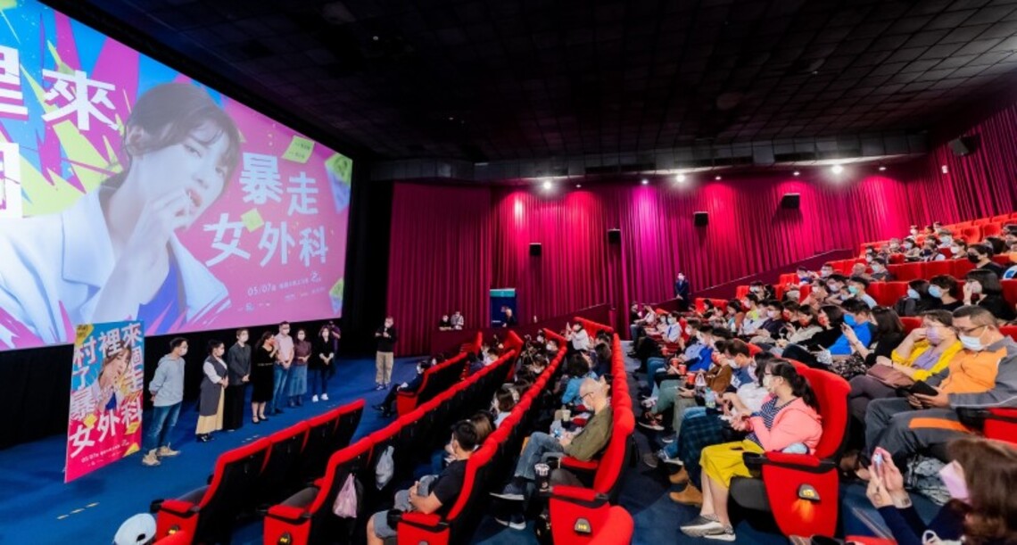 三百醫護「掛號」搶先看《女外科》高雄首映 暫離高壓工作緩和心情