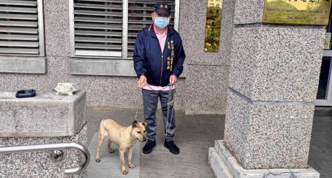 新北市動保處媒合 石門區林茂森里長認養守衛犬