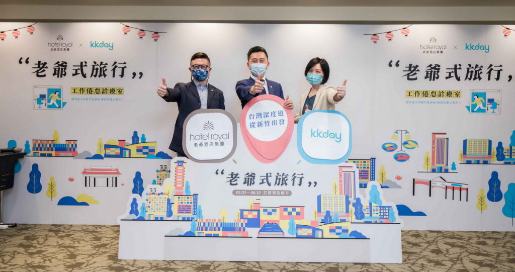老爺酒店攜手KKday 打造更具深度慢遊的「老爺式旅行」城市旅遊體驗