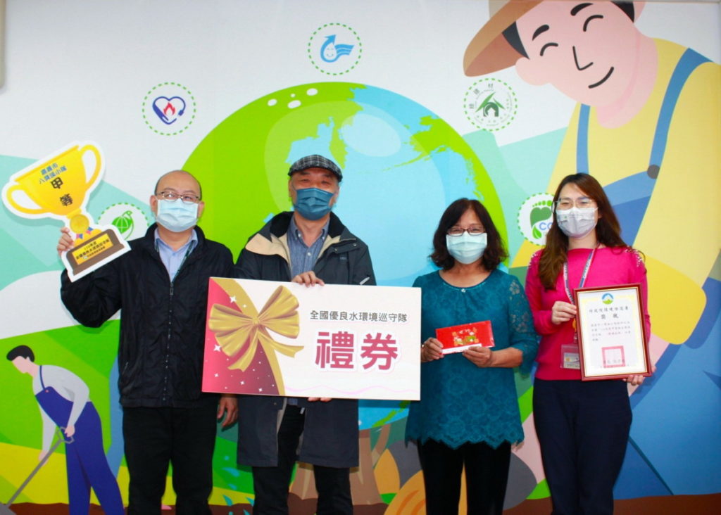水環境巡守隊八獎溪小隊，獲得行政院環境保護署110年優良水環境巡守隊評比甲等佳績。