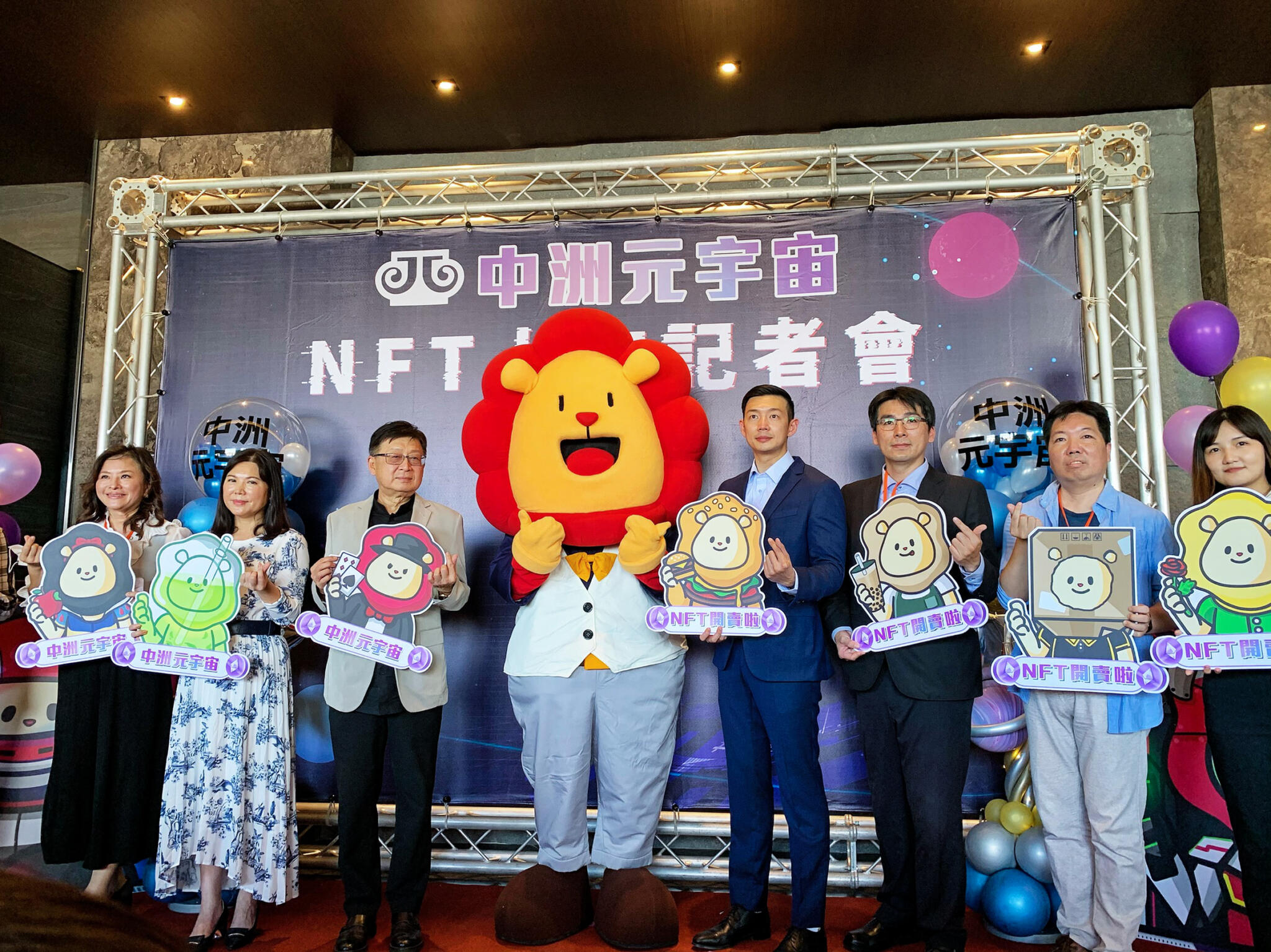 【有影】台灣建商在元宇宙區塊鏈發聲 限量發行100款NFT 44 CNEWS資料照