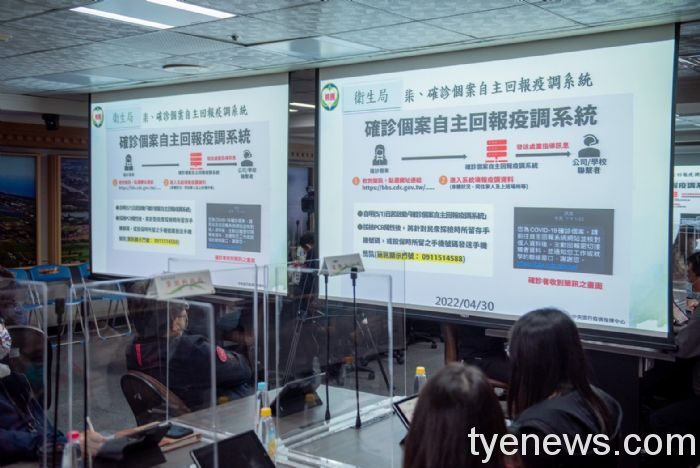 桃園市5/2本土確診新增2577例 小學生開始接種莫德納 15 20220502204924792