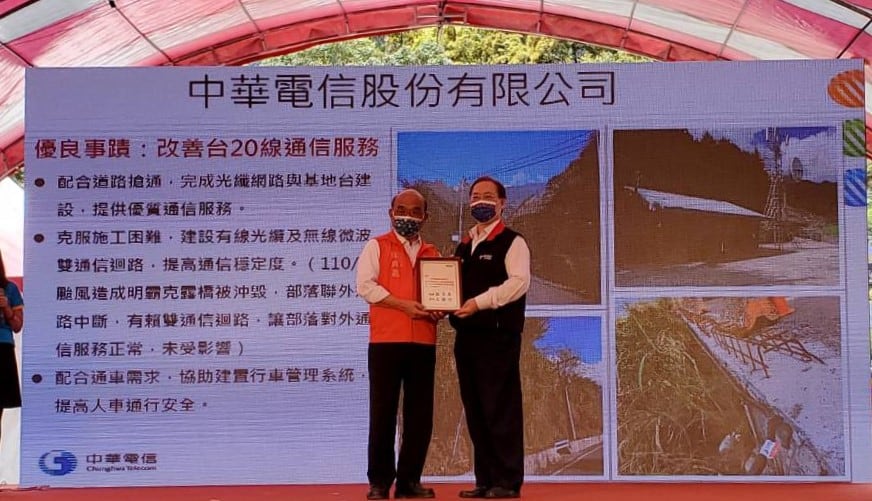 中華電信協助南橫公路災修工程,公路總局今舉辦南橫公路復通典禮,會中頒發感謝狀予中華電信。圖為行政院院長蘇貞昌左與中華電信董事長謝繼茂右