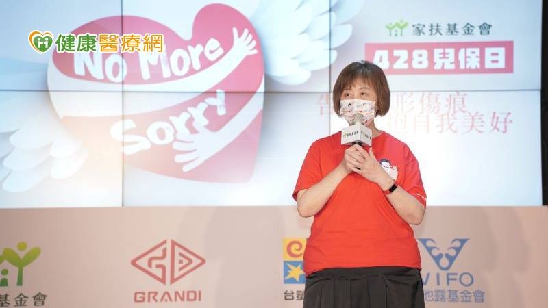 兒少遭「精神不當對待」人數創近三年新高! 家扶助擺脫隱形傷痕