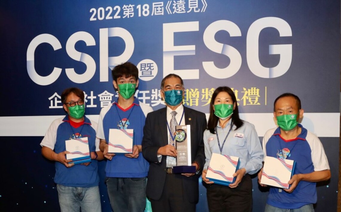 中油打造慢學、細做職場 守護慢飛天使 獲遠見企業社會責任獎「教育推廣組」首獎肯定