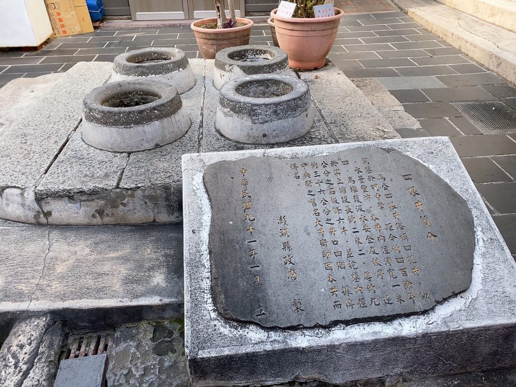 四眼井是一定要參訪的景點