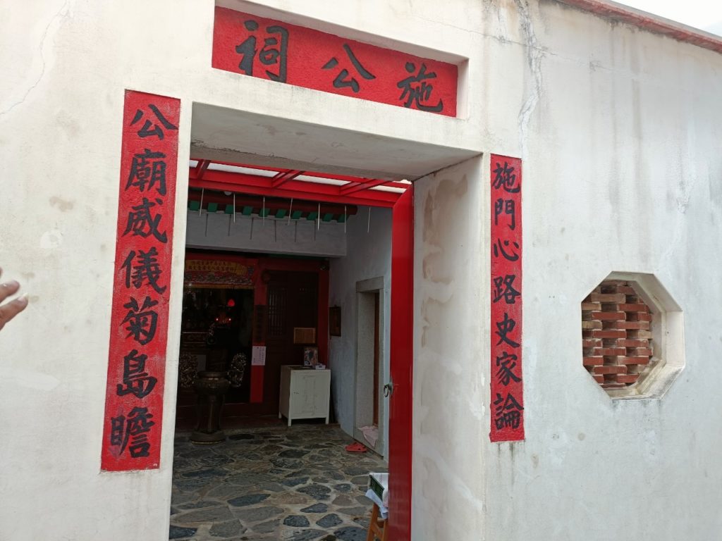 馬公市中央老街的施公祠是施琅大將軍的廟,海貝創意工作室就在斜對面
