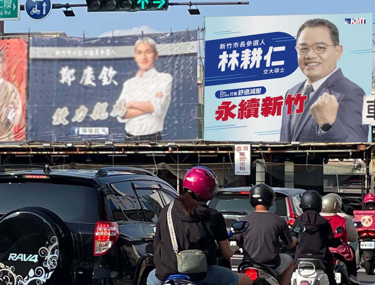 ▲新竹當地交通壅塞情況，尖峰時段就造成車流堵塞。（圖：翻攝自林耕仁臉書）