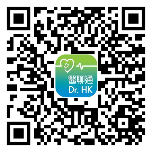 「醫聊通Dr. HK」現已於Android及iOS系統正式上架 「醫聊通Dr. HK」現已於Android及iOS系統正式上架